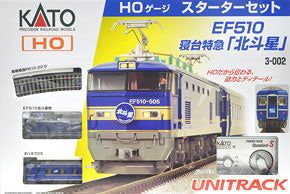 KATO 3-002 EF510 Limited Express Sleeping Passenger Car Hokutosei H - BanzaiHobby