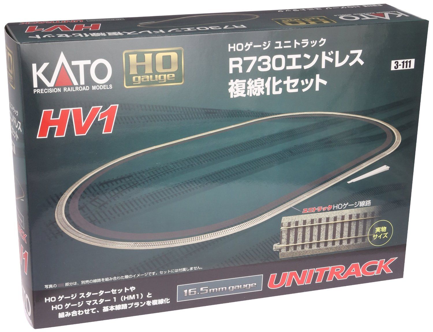 KATO 3-111 Unitrack [HV1] R730 Endless Track Set for Double-Track HO - BanzaiHobby