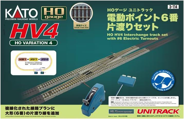 KATO 3-114 HO Gauge HV4 Electric Point No. 6 One-Way Set - BanzaiHobby