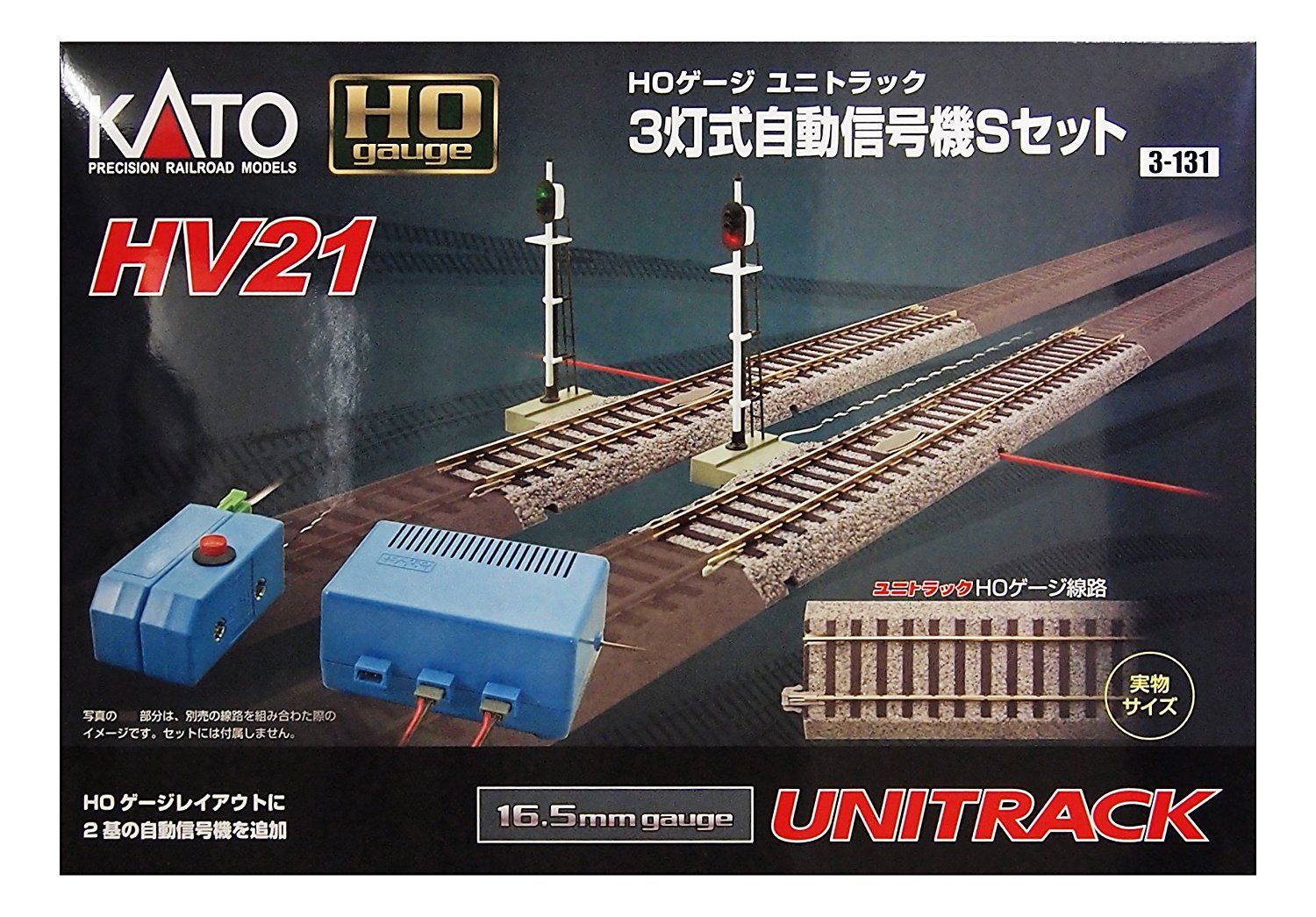 KATO 3-131 HO Unitrack HV21 3 Lights Automatic Signal S Set - BanzaiHobby