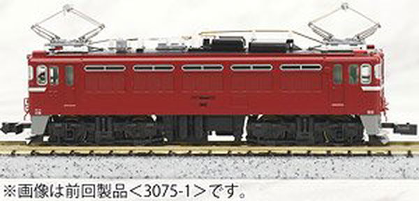 KATO 3075-4 ED75-1000 Early Type - BanzaiHobby