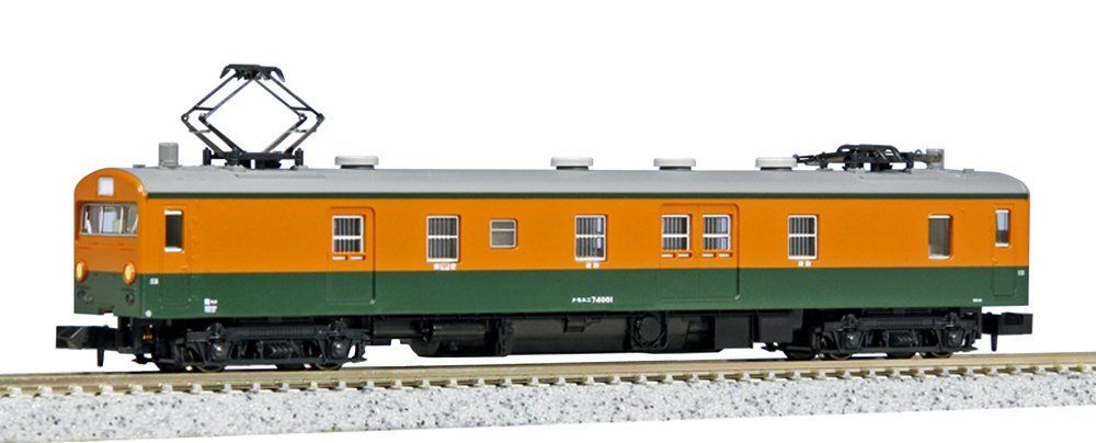 KATO 4863-1 Electric Train KUMOYUNI 74 0 Shonan Color - BanzaiHobby