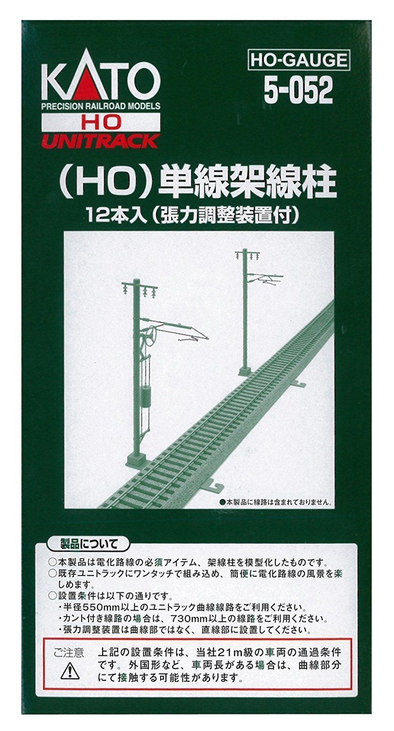 KATO 5-052 HO Unitrack Single Track Catenary Poles 12pcs - BanzaiHobby