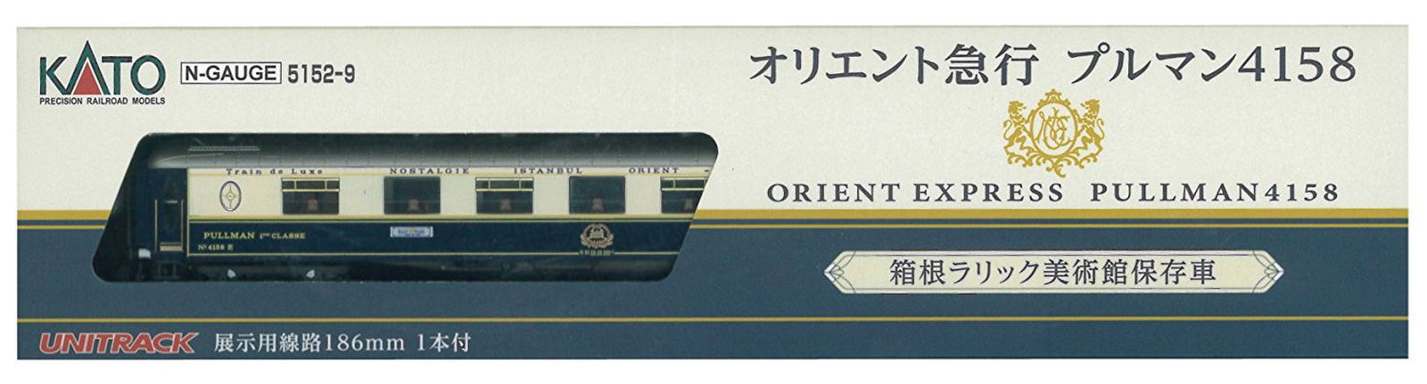 Banzai Hobby - KATO 5152-9 Orient Express Passenger Car Pullman