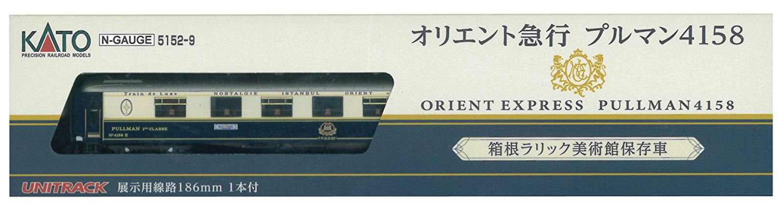 KATO 5152-9 Orient Express Passenger Car Pullman 4158 - BanzaiHobby