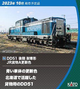Kato Diesel Locomotive (N) – BanzaiHobby