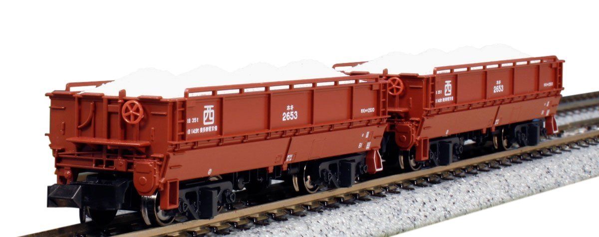 KATO 8055 HOKI2500 Freight Car 2-Car Set - BanzaiHobby