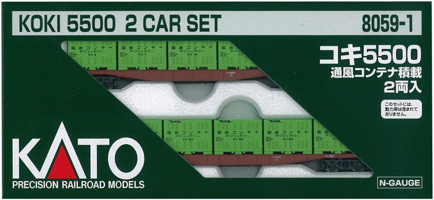 KATO 8059-1 Koki5500 with Ventilation Container (2-Car - BanzaiHobby