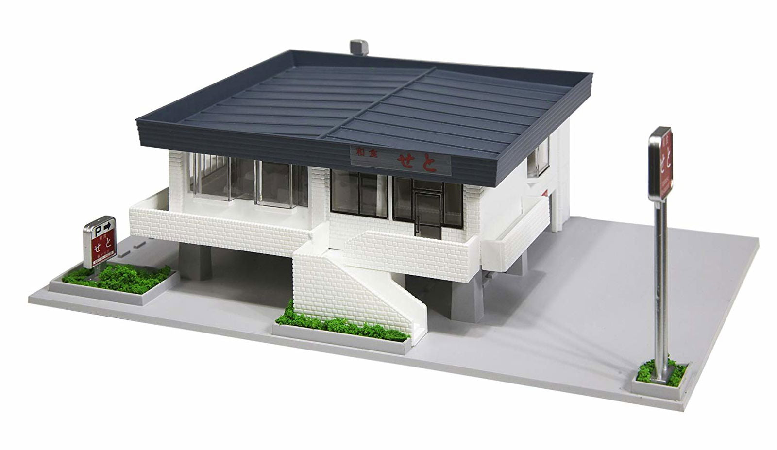 KATO DioTown Yotsuba Hibachi Grill - BanzaiHobby