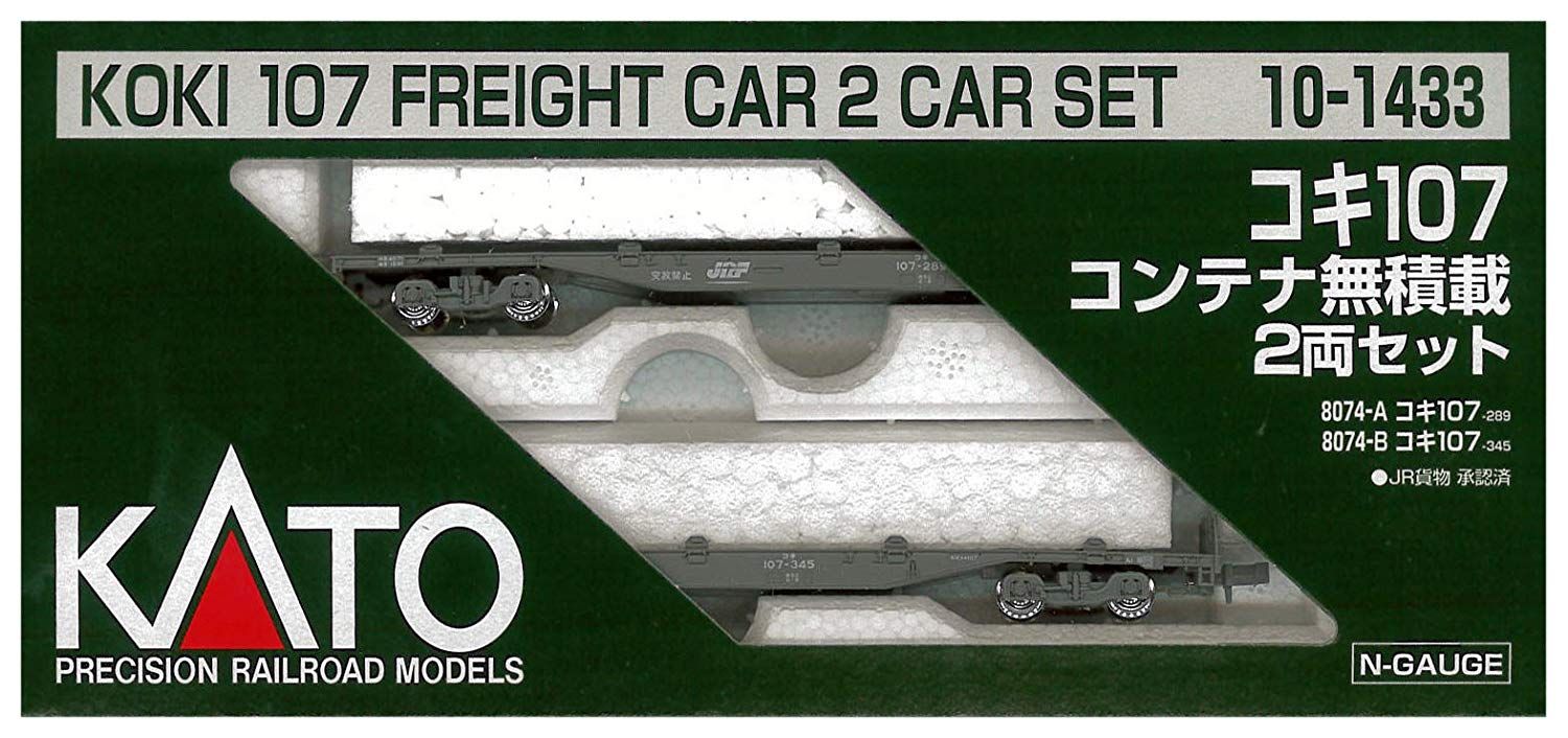 KATO KOKI107 without Container (2-Car Set) - BanzaiHobby