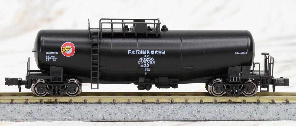 KATO [Limited Edition] TAKI43000 Japan Oil Transportation - BanzaiHobby