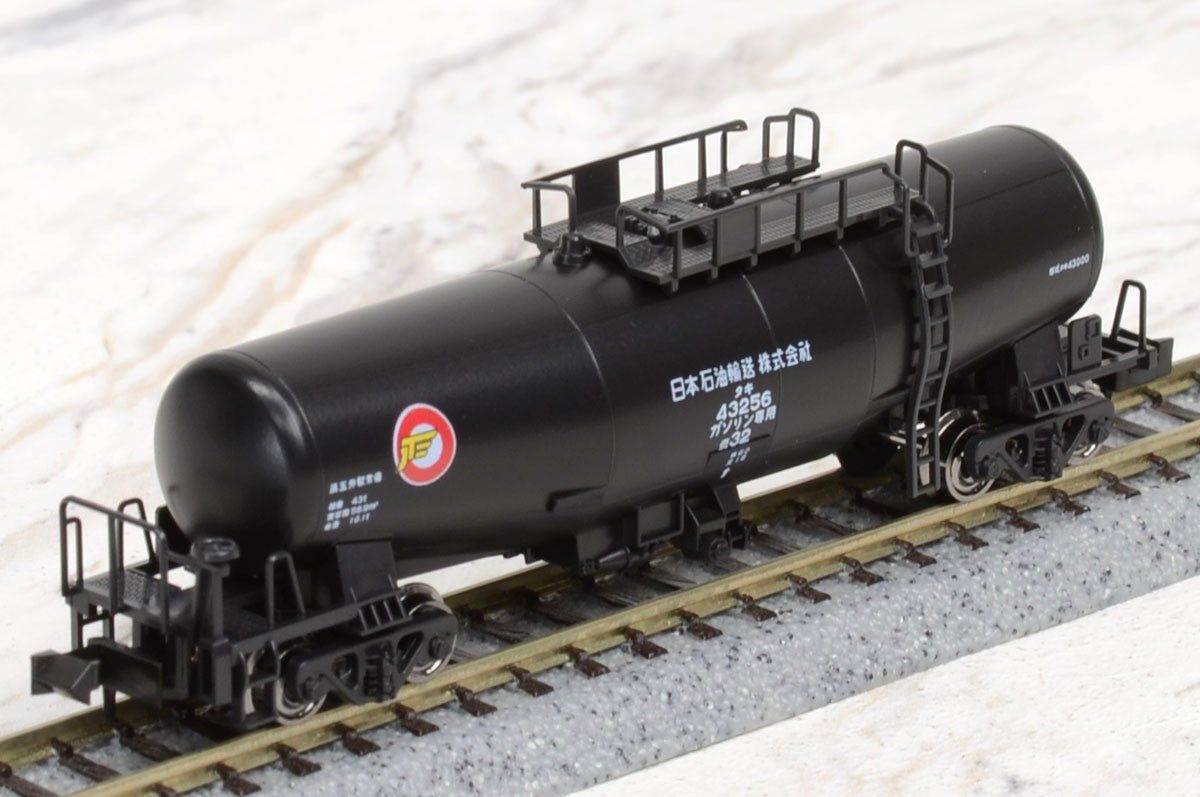 Kato Freight Car (N) – Page 4 – BanzaiHobby