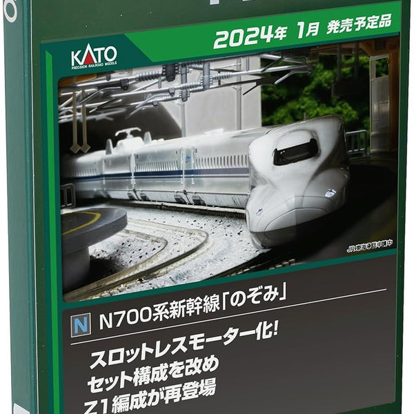 【国内正規総代理店アイテム】 KATO_N_Gauge_N700_Series_Nozom その他