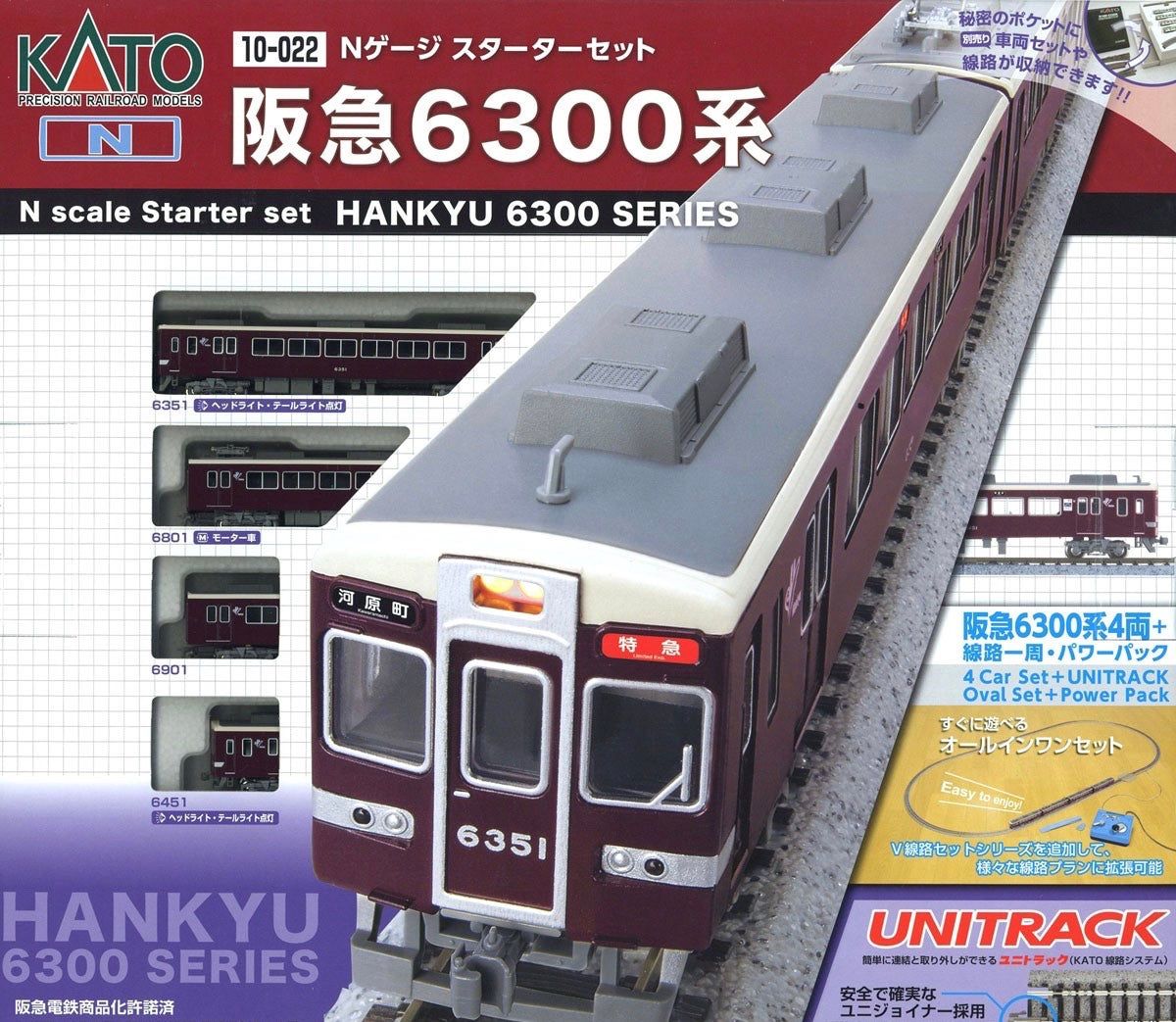 KATO N Scale Starter Set Hankyu Series 6300 (4-Car Set + Master1[M1]) - BanzaiHobby