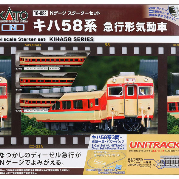 KATO_N_scale_Starter_Set_KIHA5