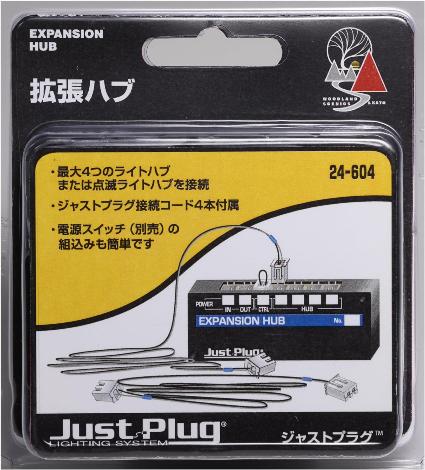 KATO [PO JAN 2024] 24-604 Justplug Expansion Hub - BanzaiHobby