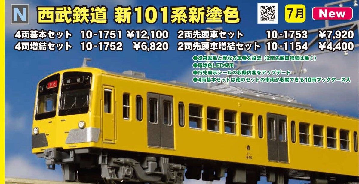 KATO [PO JULY 2022] 10-1753 Seibu Railway Series New 101 (New Color) - BanzaiHobby