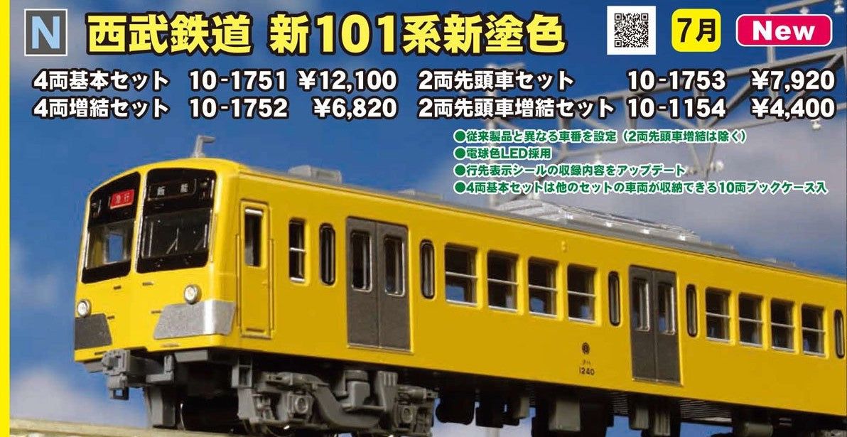 KATO [PO JULY 2022] 10-1754 Seibu Railway Series New 101 (New Color) - BanzaiHobby