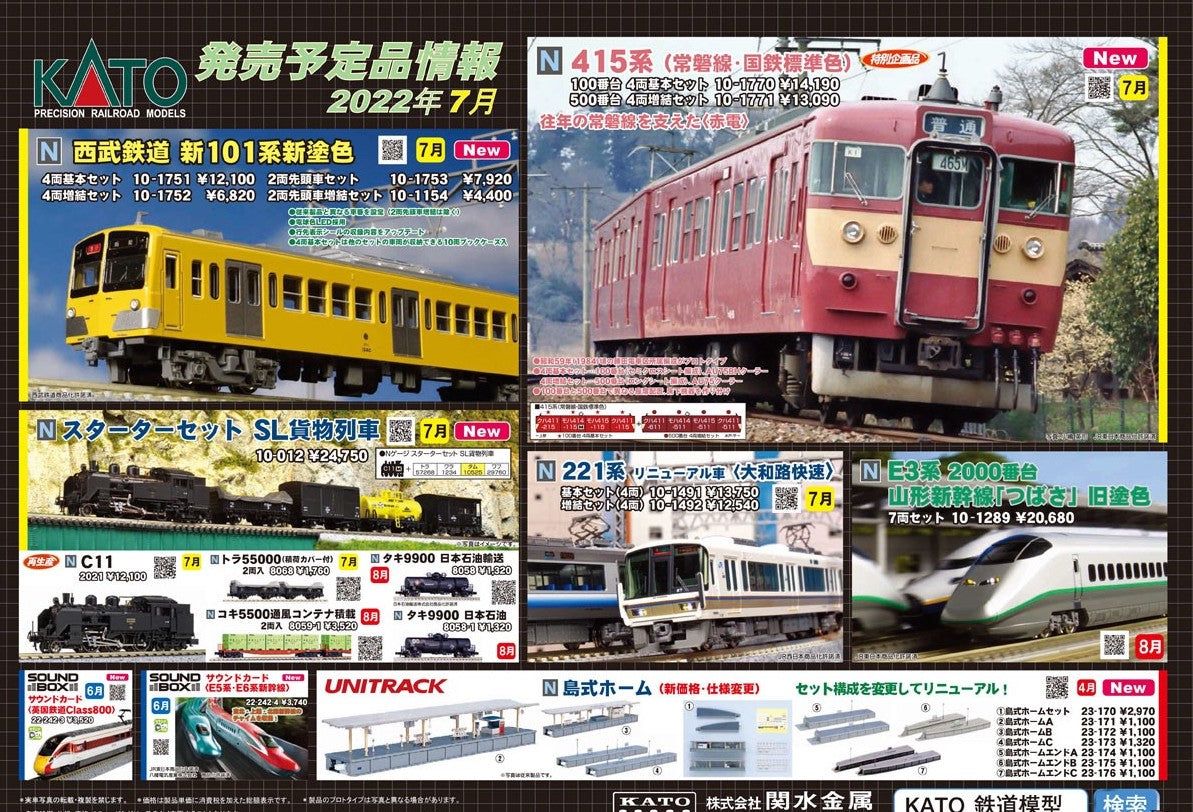 KATO [PO JULY 2022] 10-1770 [ Limited Edition ] Series 415-500 (Joban - BanzaiHobby