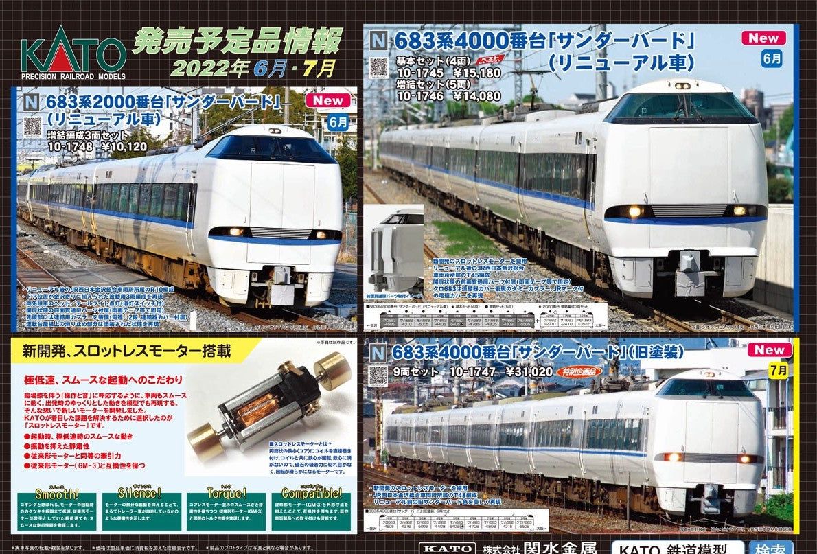 KATO [PO JUNE 2022] 10-1746 Series 683-4000 `Thunderbird` (Renewal Ca - BanzaiHobby