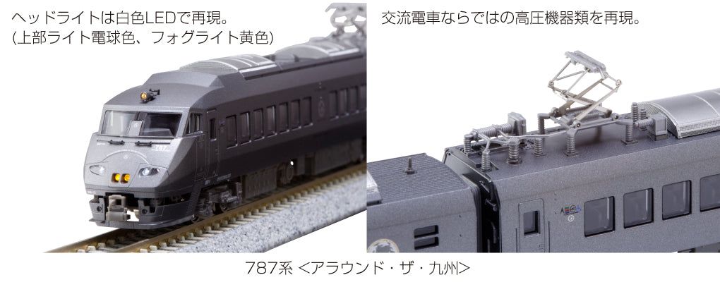 KATO 10-1540 787 series 7-car set – BanzaiHobby