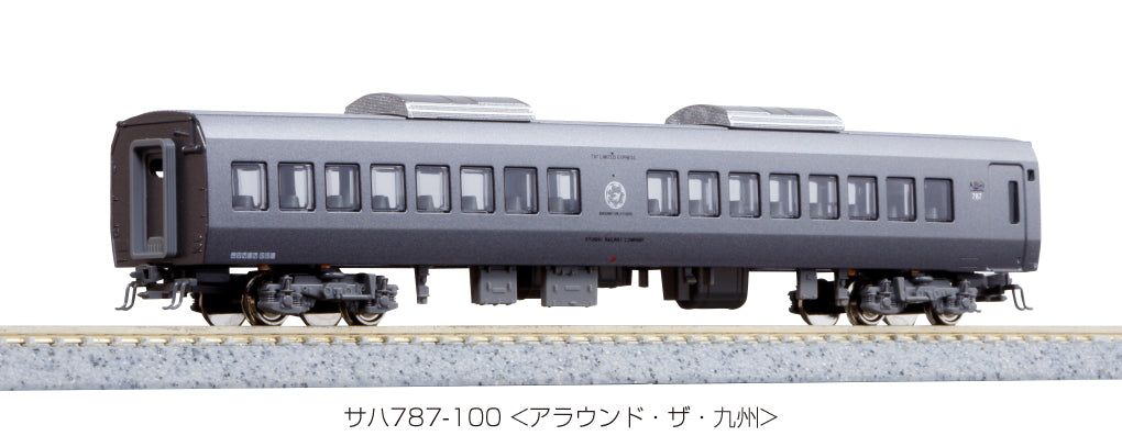 KATO [PO JUN 2024] 10-1540 787 series <Around the Kyushu> 7-car set - BanzaiHobby