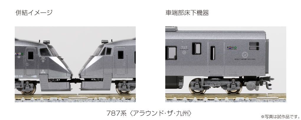 KATO 10-1540 787 series 7-car set – BanzaiHobby
