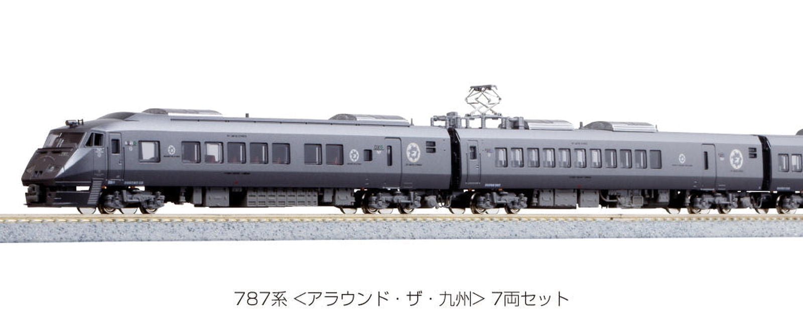 KATO [PO JUN 2024] 10-1541 787 series <Around the Kyushu> 4-car set - BanzaiHobby