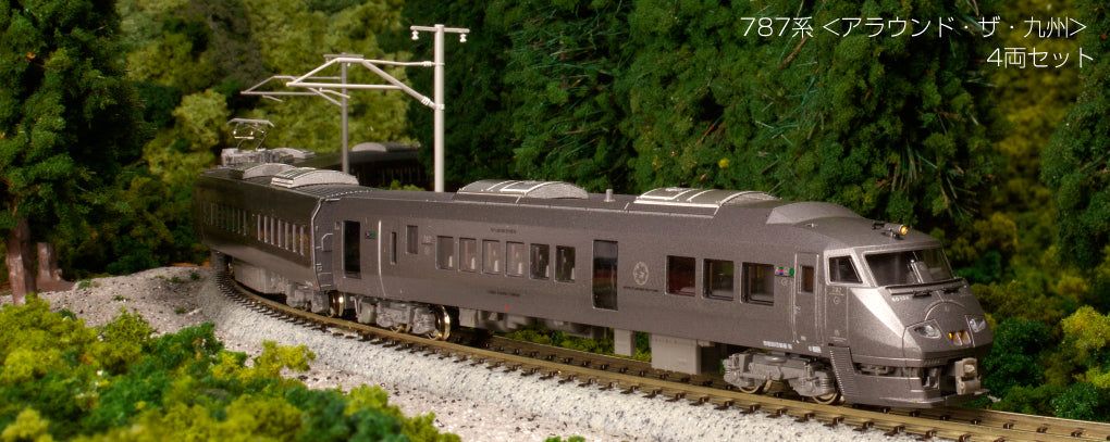 KATO [PO JUN 2024] 10-1541 787 series <Around the Kyushu> 4-car set - BanzaiHobby