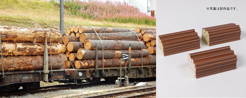 KATO [PO JUN 2024] 10-1891 Rhaetian Railway long car R-w (loading logs) 4-car set - BanzaiHobby