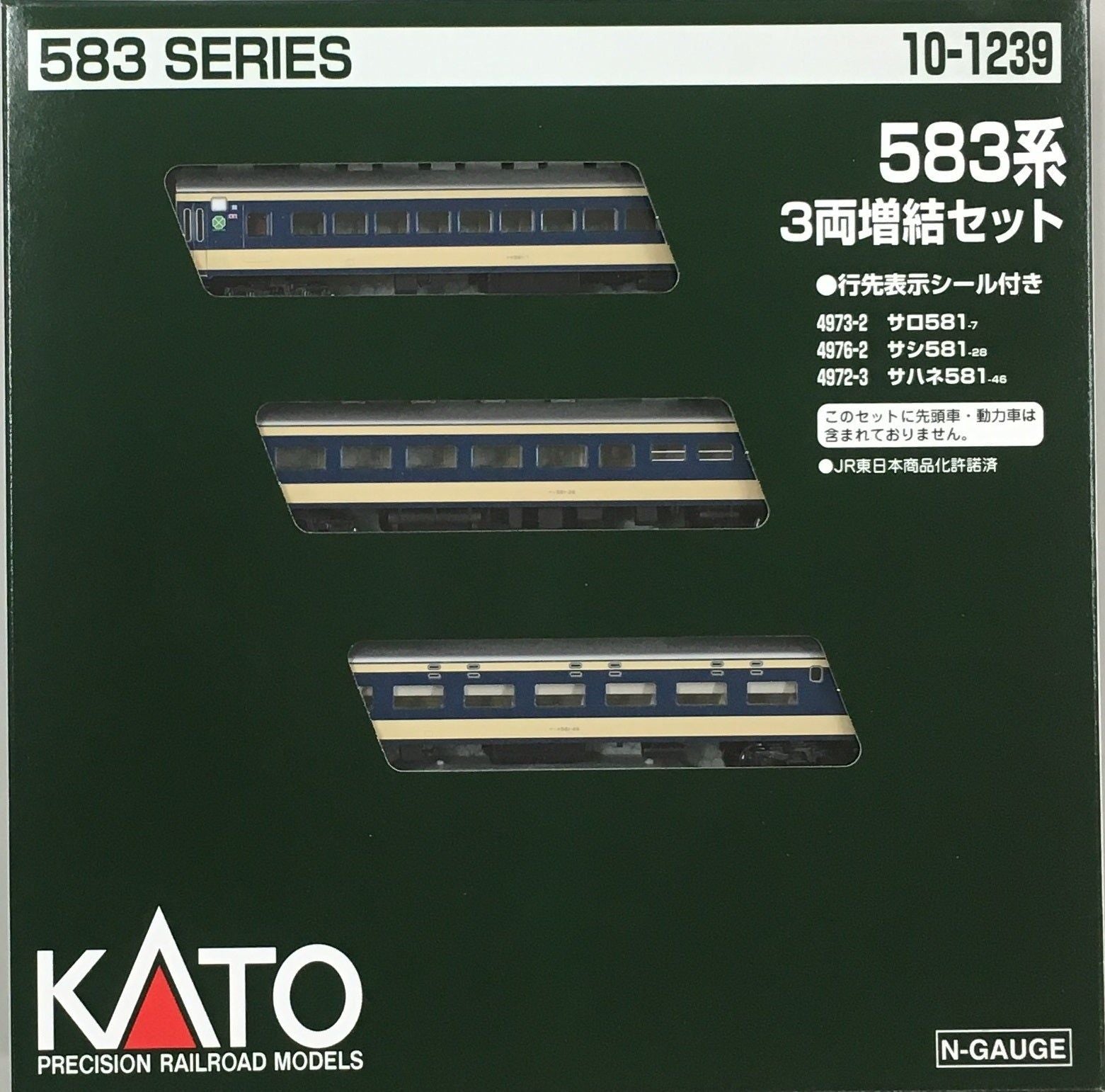 KATO [PO MARCH 2023] 10-1239 Series 583 Add-On 3-Car Set - BanzaiHobby