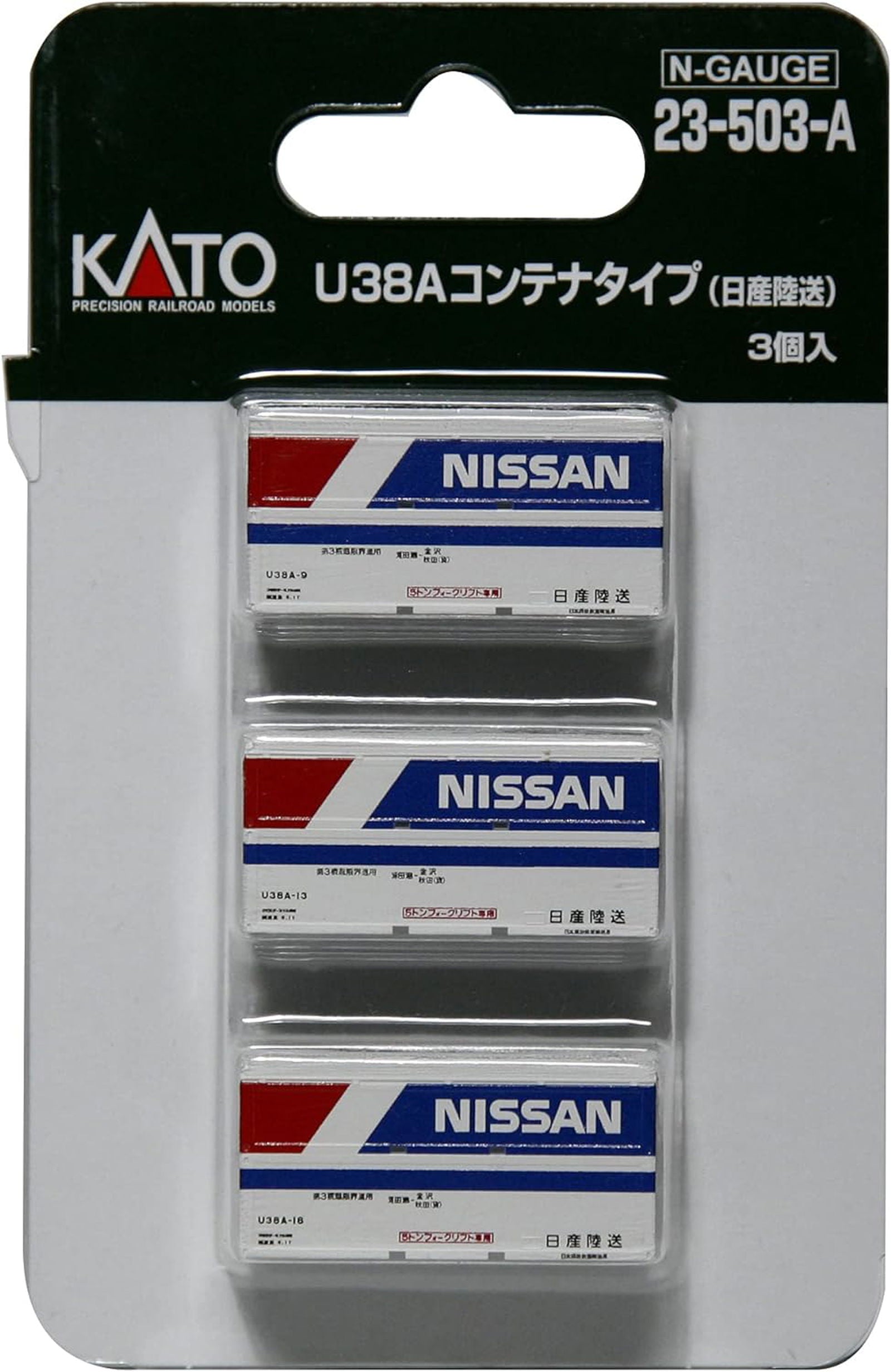KATO [PO MAR 2024] 23-503-A Container U38A Style (Nissan Rikuso) - BanzaiHobby