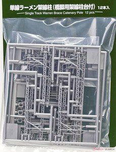 KATO [PO MAY 2023] 23-058-1 Unitrack Single Track Warren Brace Catena - BanzaiHobby