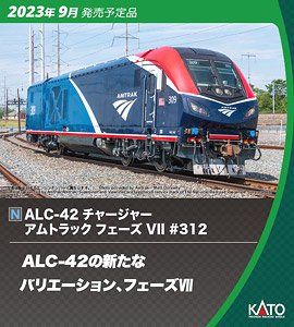 KATO [PO SEPT 2023] 17736-L ALC-42 Charger Amtrak(R) Phase VII #312 - BanzaiHobby