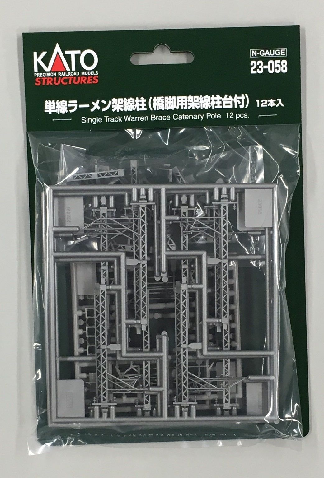 KATO Unitrack Single Track Warren Brace Catenary Pole (12pieces) - BanzaiHobby