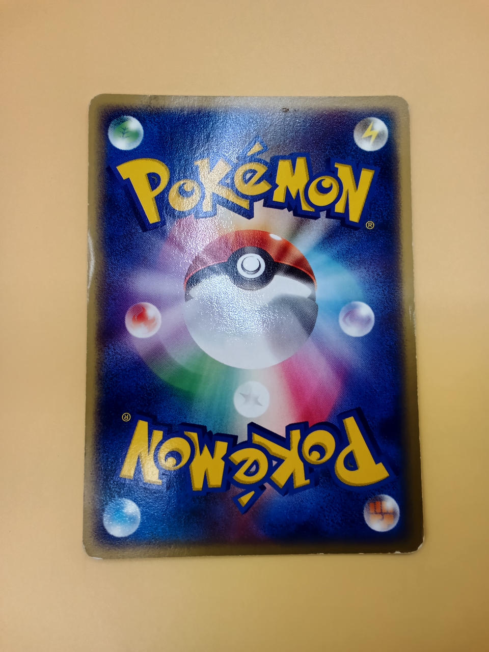 Pokémon Pokémon Card Bulbasaur 004/PCG-P