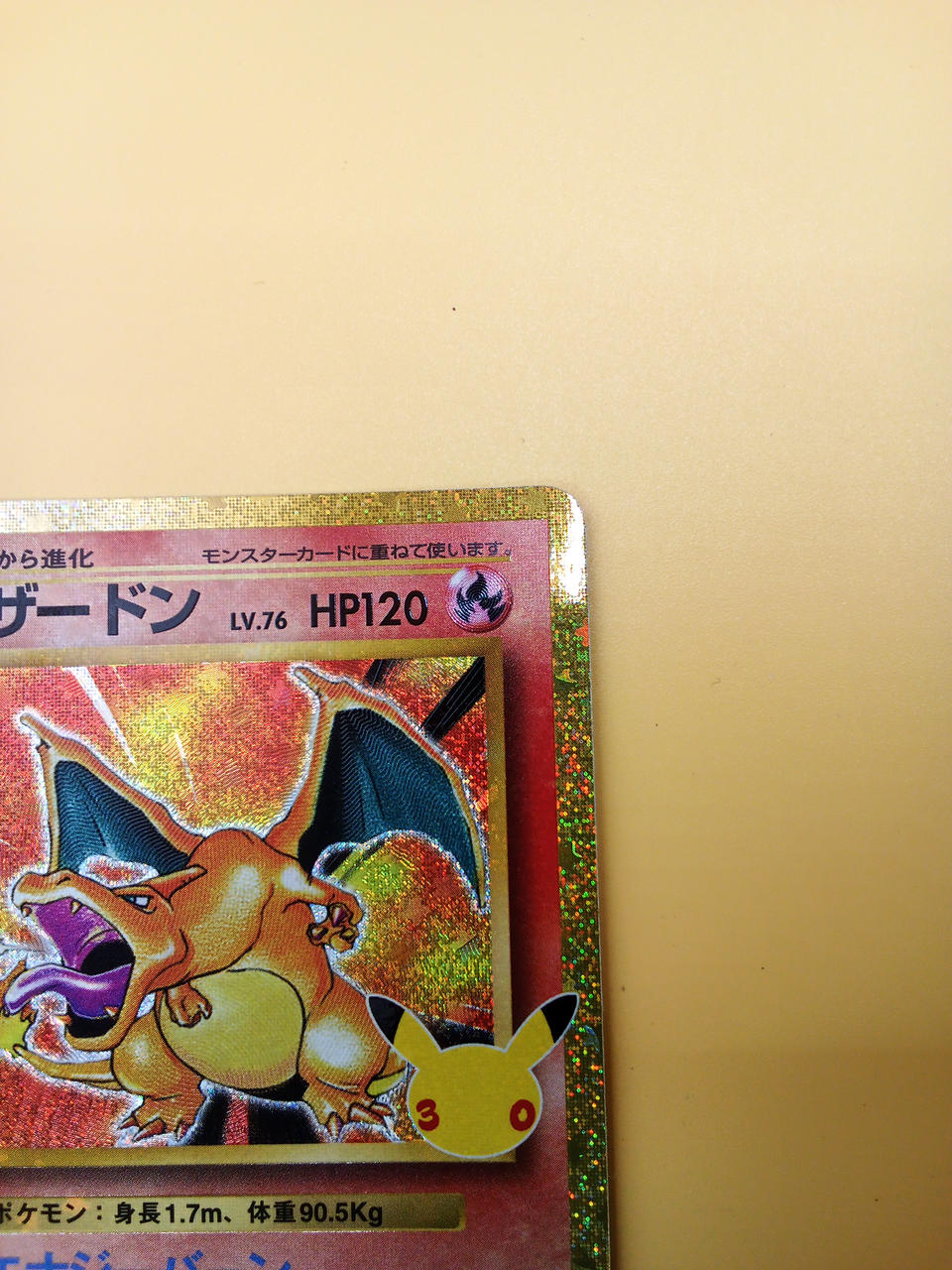 Pokémon Pokémon Card Charizard 137/103 30TH