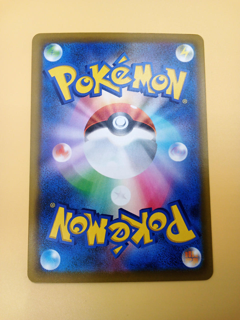Pokémon Pokémon Card Pikachu EX 127/103 30TH