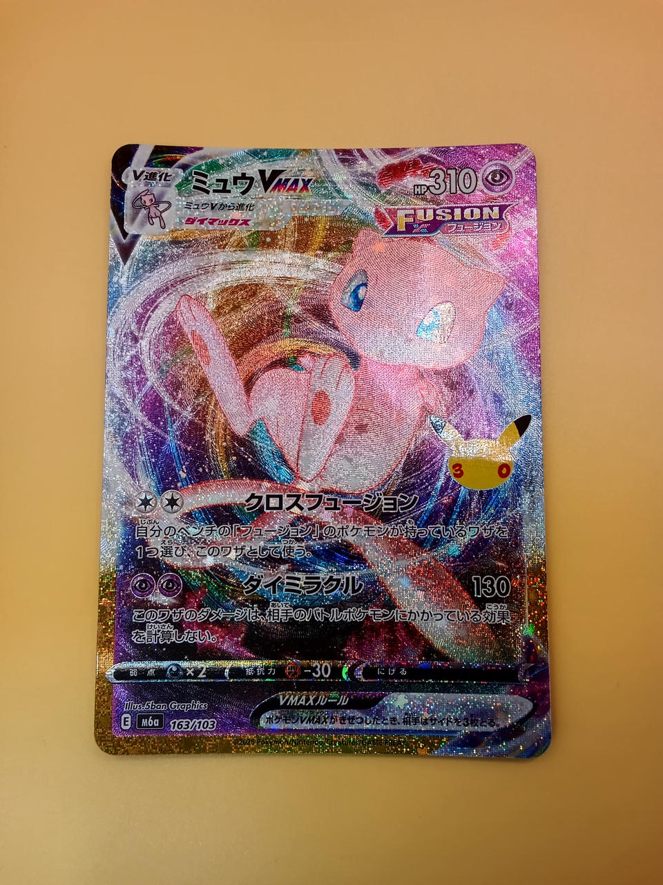 Pokémon Pokémon Card Mew VMAX 163/103 30TH