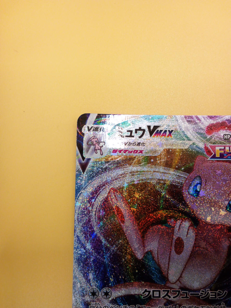 Pokémon Pokémon Card Mew VMAX 163/103 30TH