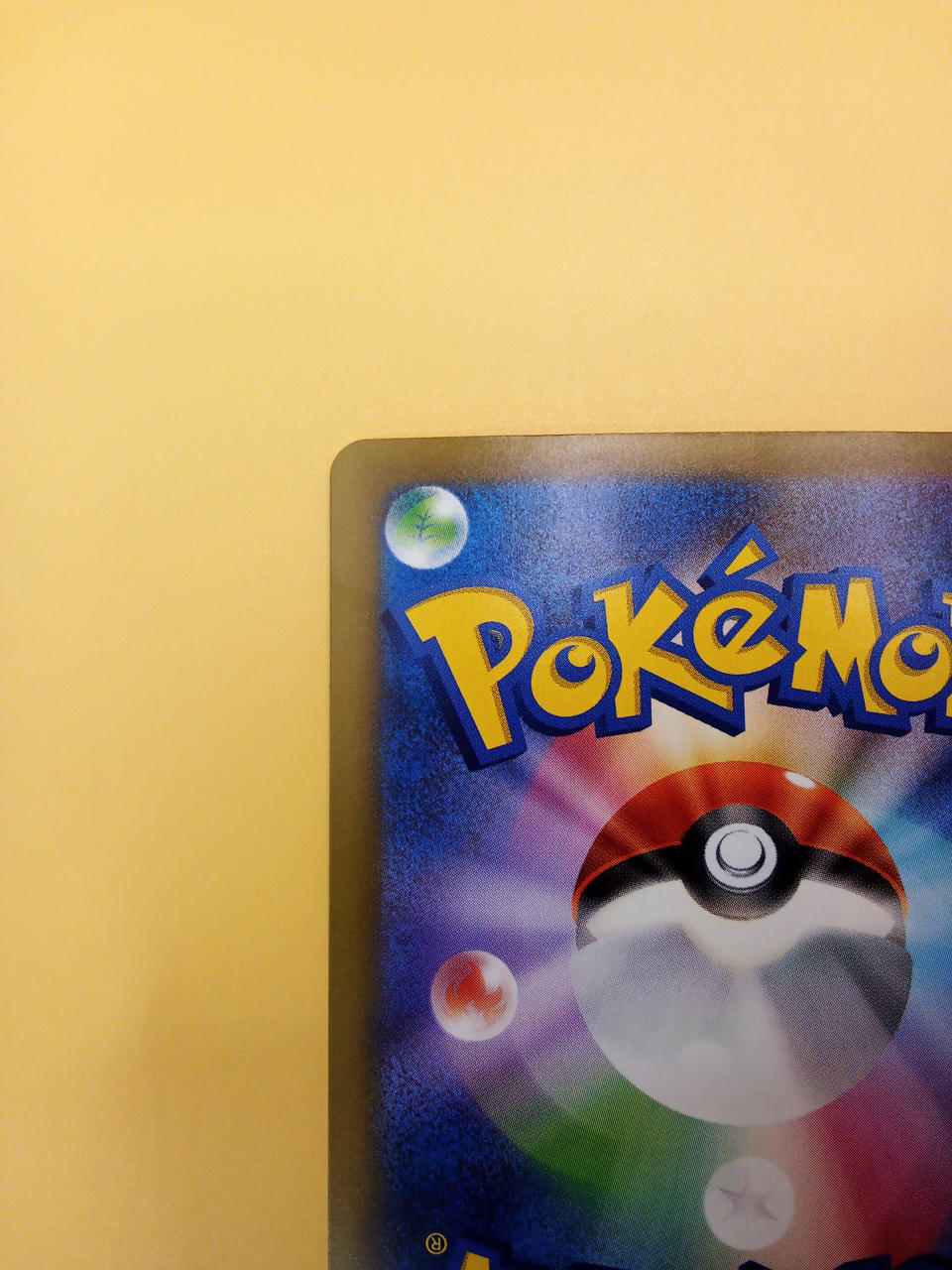 Pokémon Pokémon Card Mew VMAX 163/103 30TH