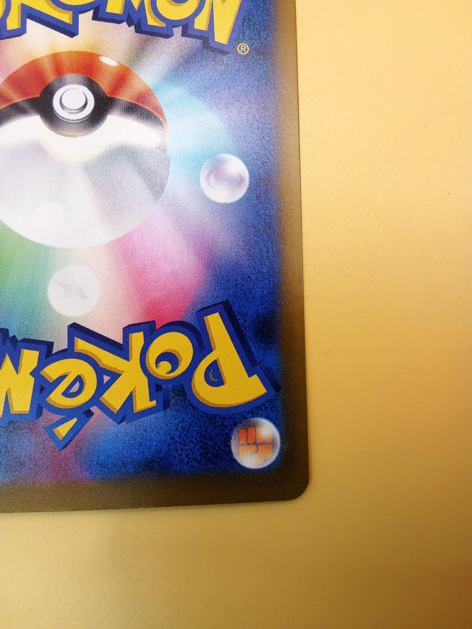 Pokémon Pokémon Card Mew VMAX 163/103 30TH