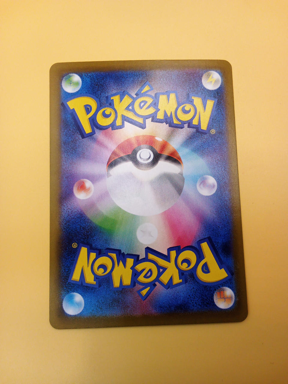 Pokémon Pokémon Card Acerola the Mischief SAR 090/063