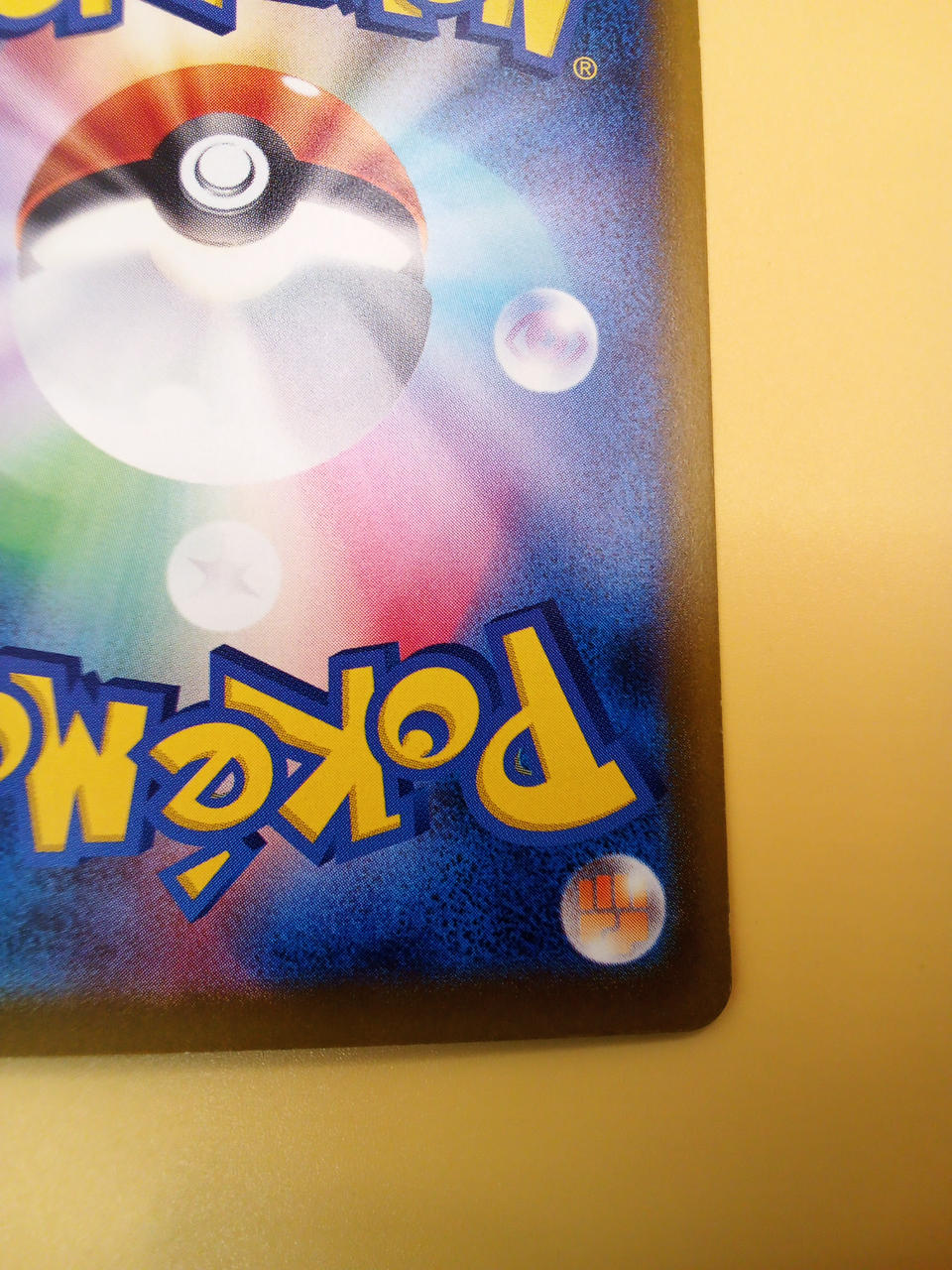 Pokémon Pokémon Card Mega Lucalio SAR 088/063