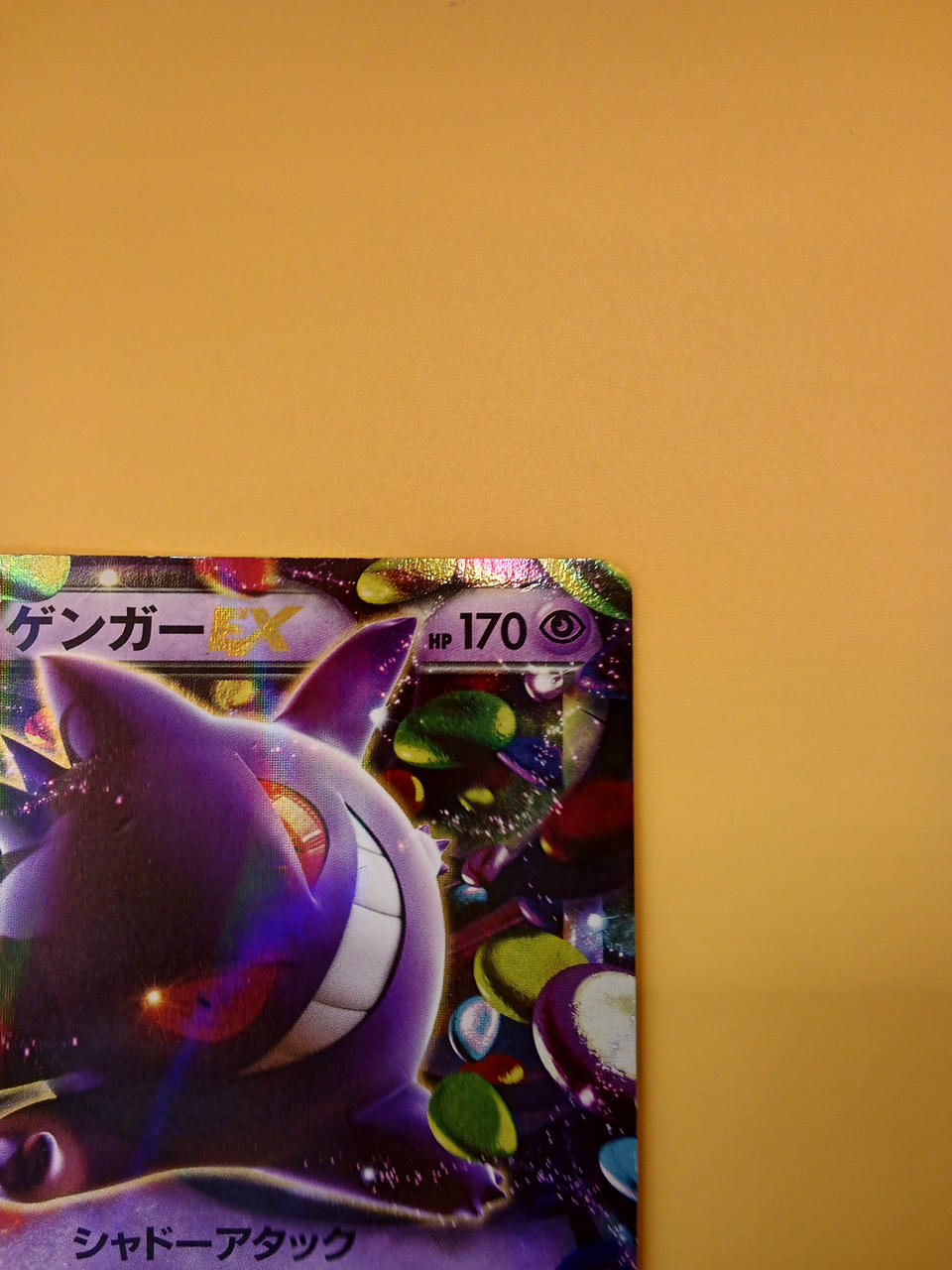 Pokémon Pokémon Card Gengar EX 033/088 RR