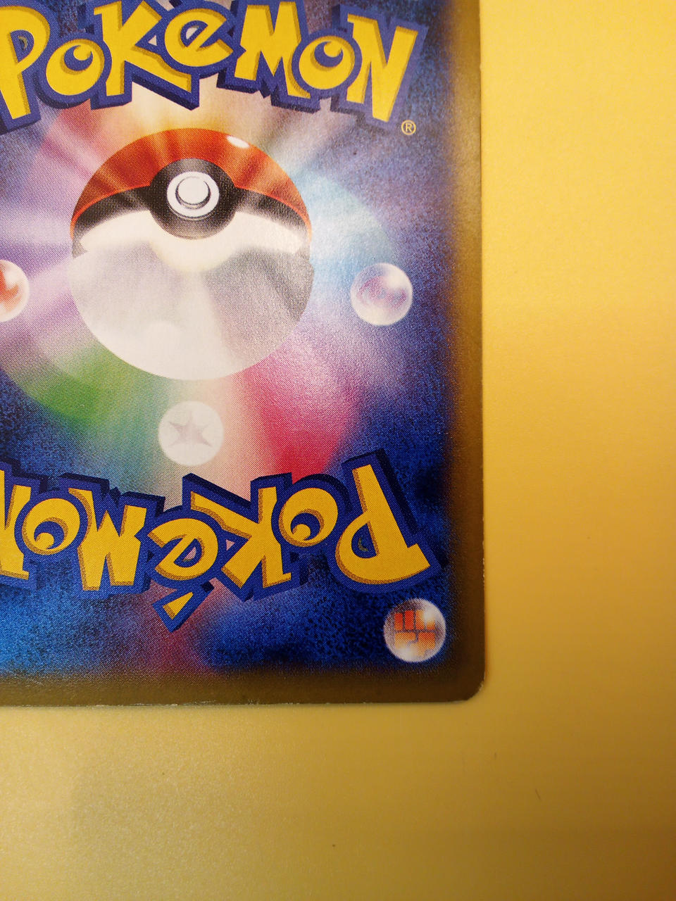 Pokémon Pokémon Card Gengar EX 033/088 RR