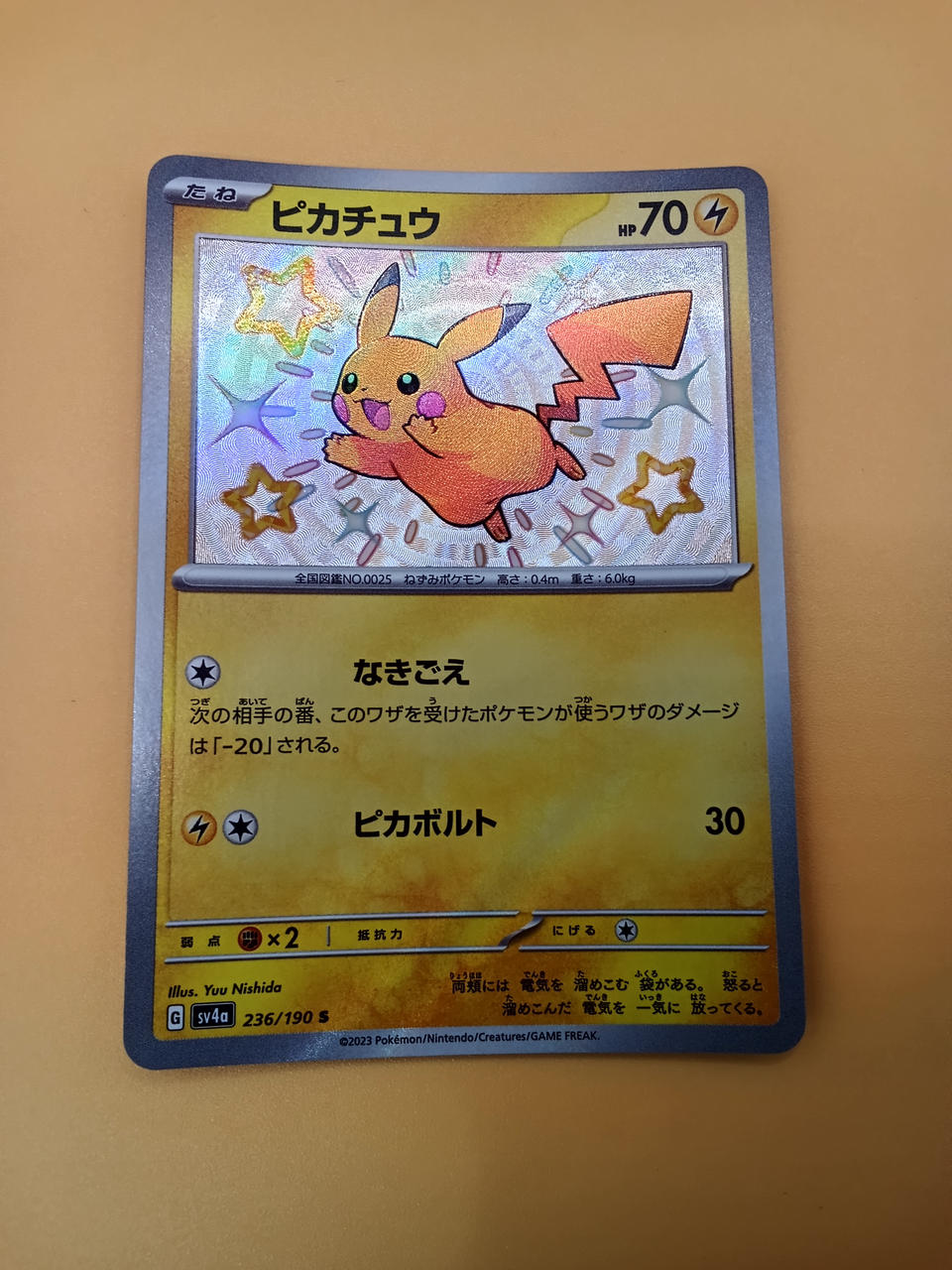 Pokémon Pokémon Card Pikachu S 236/190 - Banzai Thrifting | BanzaiHobby
