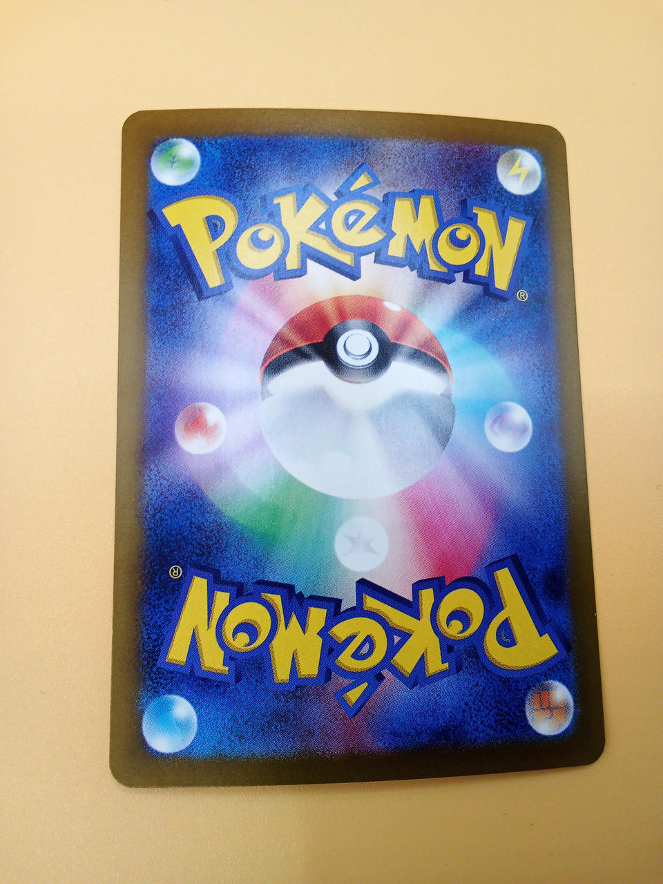 Pokémon Pokémon Card Pikachu S 236/190 - Banzai Thrifting | BanzaiHobby