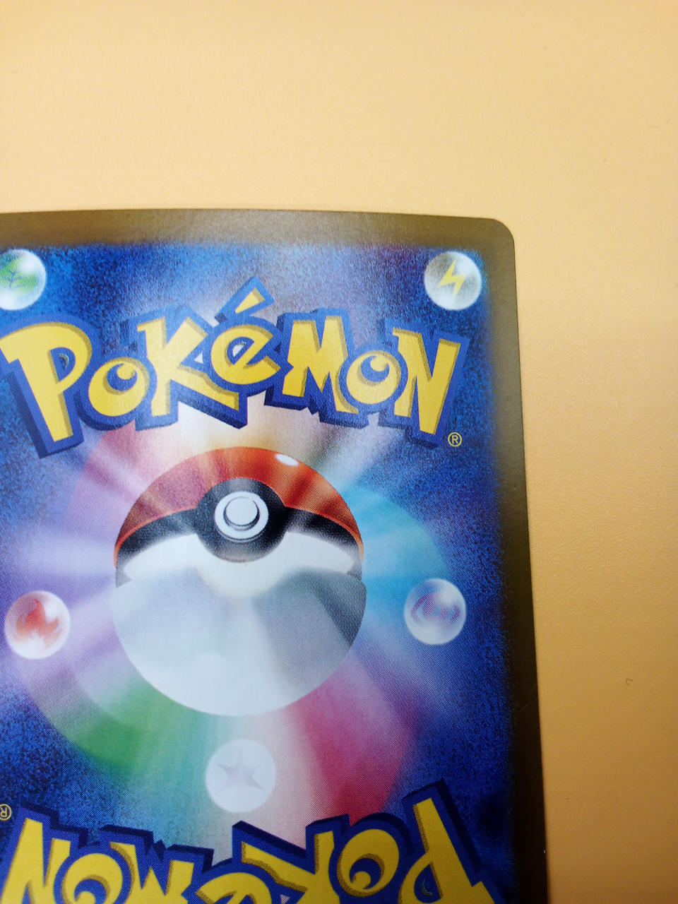 Pokémon Pokémon Card Pikachu S 236/190 - Banzai Thrifting | BanzaiHobby
