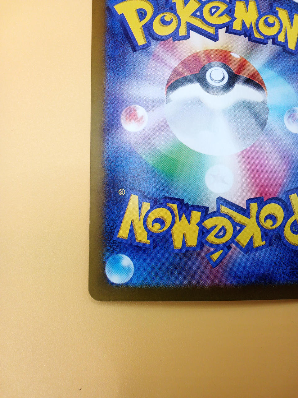 Pokémon Pokémon Card Pikachu S 236/190 - Banzai Thrifting | BanzaiHobby